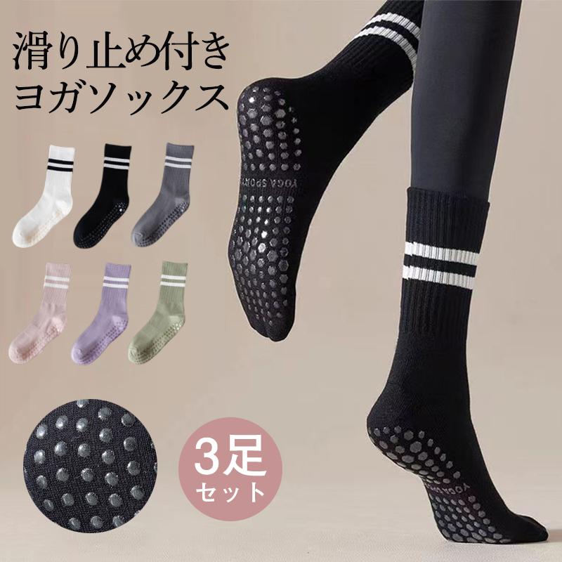 ■商品詳細:●カラー:/A01/A02/A03/A04●サイズ:/3足入り●素材:ポリエステル■商品説明足裏にすべり止がついている滑らない靴下。靴の中で滑らないため足が痛くなりません。傾斜のある道での