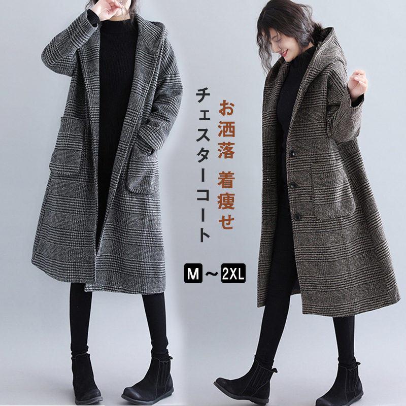 ■商品詳細:●カラー:/A01/A02●サイズ:/M/L/XL/2XL●素材:ポリエステル、コットン、その他■商品説明◎通勤からお出かけまでシーンを選ばず着られる1枚◎ガウンのようにさらっと羽織るだけ