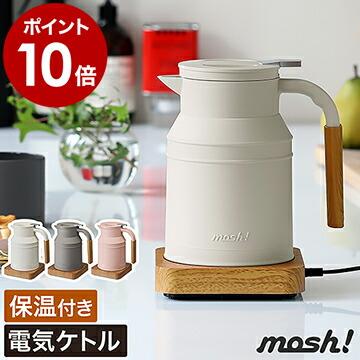 ■ mosh！ / モッシュ 電気ケトル M-EK1【関連キーワード】牧場で使われるミルクタンクのデザインが可愛い『 mosh！（ モッシュ ）電気ケトル 』。どこかレトロな見た目を裏切るスピーディー