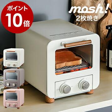 ■ mosh！ / モッシュ オーブントースター M-OT1【関連キーワード】マットで柔らかいカラーと木目柄のコンビネーションが可愛い『 mosh！オーブントースター 』。キュートなルックスながら10
