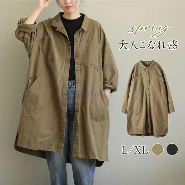 商品詳細カラー:/ブラック/マスタードサイズ:/L/XL【商品説明】便利で軽やかなライトアウター◎今の季節の変わり目にぴったり。◎ゆったりとしたデザインで体型を気にせず着用いただけます。◎動きやすく、
