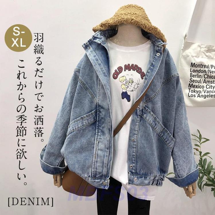 商品詳細カラー:/画像通りサイズ:/S/M/L/XL【商品説明】毎年定番で使えるファッションデニムシャツが新登場！シンプルなデザインで着こなし幅の広いテッパンアイテムです！【素 材】コットン、その他【