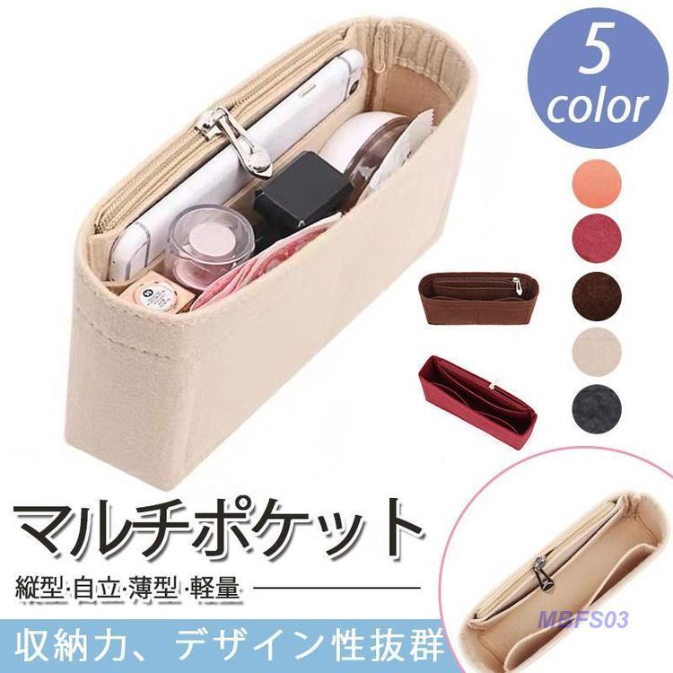 商品詳細:カラー:/A1/A2/A3/A4/A5/サイズ:/20x5x10cm/24x6x11cm/29x6x17cm【商品説明】大のナイロンバッグインバッグに大きめサイズが登場大きなバッグやリュック