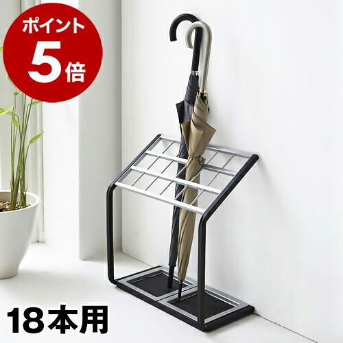 ■ 傘立て US-MV 18本用【関連キーワード】大容量の収納本数を確保したいショップやオフィス、公共施設などにおすすめのシンプルスタイル。ブラック×シルバーのバイカラーがクールな雰囲気も感じさせます