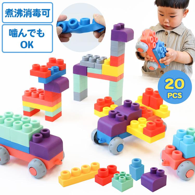 やわらかブロック18ヵ月から始める知育学習「ステムソフトブロックス」です。■環境にやさしいおもちゃ シリカゲル素材を使用。シリカゲルは土壌に存在する成分。環境負担がすくなく繰り返し利用することができま