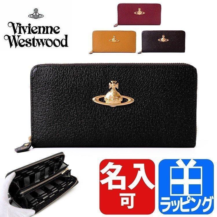 ヴィヴィアンウエストウッド Vivienne Westwood 正規品 EXECUTIVE ラウンドファスナー 3118C9A上質なステアレザーを厳選しシンプルなデザインと丁寧な縫製で仕上げたワンラン