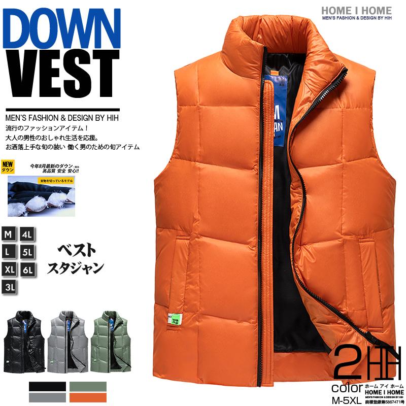 【アイテム詳細】防寒性＆機能性＆デザインともに兼ね備えたダウンベストです。表地にはシャイニーナイロン素材を使用しており、美しいツヤが魅力です。防寒性に優れており、タウンユースからアクティブなシーンまで