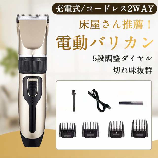 商品詳細: ●本体サイズ: 約180×40×45mm ●本体重量:約185g ●入力:5V/1A（USB充電式） ●充電時間:3-4時間 ●満充電使用時間:約200分 ●シャフト材質:耐久性のある黄銅
