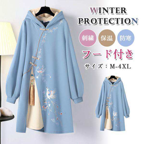商品詳細: カラー:/A1/ サイズ:/M/L/XL/2XL/3XL/4XL 【商品説明】 柔らかな素材を使い、縫製きれい、通気性抜群、毛玉にならない。色落ちはしない、洗濯しやすい！ゆったりとしたシル