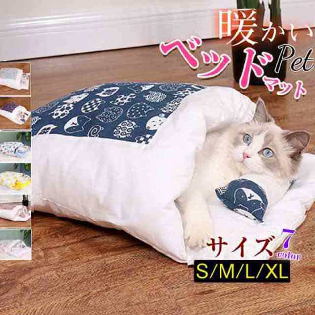商品詳細：カラー：/A01/A02/A03/A04/A05/A06/A07サイズ：/S/M(+460)/L(+760)/XL(+1260)【商品説明】わんちゃん・猫ちゃんのベッドです。秋冬の寒さ対策は