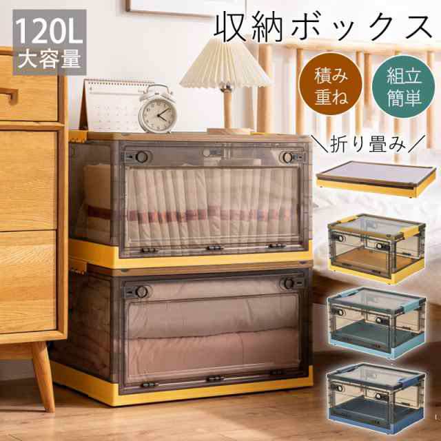 商品詳細 カラー:/透明ホワイト/茶色イエロー/茶色グリーン/茶色オレンジ/茶色ホワイト サイズ:/M/L/XL/2XL/3XL 【商品説明】 ◇面倒な組立は不要、3秒で組立可能 ◇重ねる時は上段と下