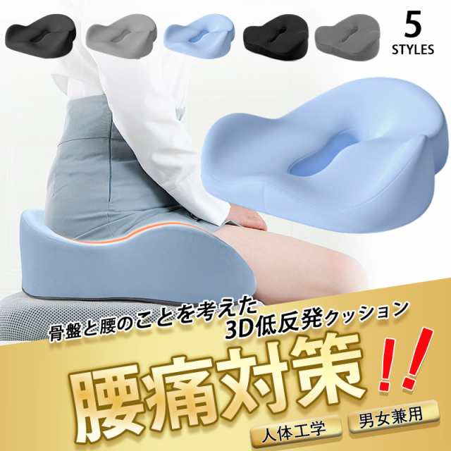 商品詳細: 【姿勢を美しくするフォルム】 【人間工学デザイン】 ■約43x38x13cm 重量約500g 関連ワード: チェアパッド 産後 ドーナツクッション 介護 骨盤サポート 骨盤矯正 矯正 痔 