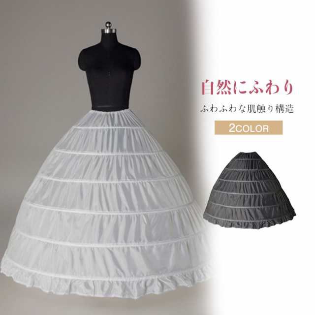 商品詳細: カラー:/ホワイト/ブラック サイズ:/フリーサイズ 【商品説明】 ワンピースやドレス、スカートをボリュームアップしてゴージャス＆エレガントに♪ ふわふわな肌触り構造のパニエです。 【素 