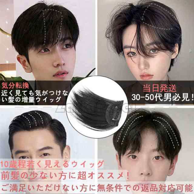 ■商品コート：210426manjf1fc■カラー ライトブラウン1枚だけ ダークブラウン1枚だけ 自然ブラック1枚だけ■サイズ 20CMタイプ タイプ1(一つのヘアピン) タイプ2(二つのヘアピン)