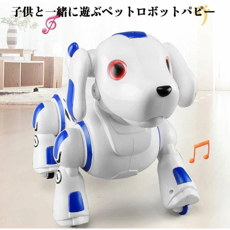 電動ペット ロボットおもちゃ 犬 電子ペット ロボット ペット おもちゃ 男の子 女の子 誕生日 子供の日 クリスマス プレゼント人気のロボ