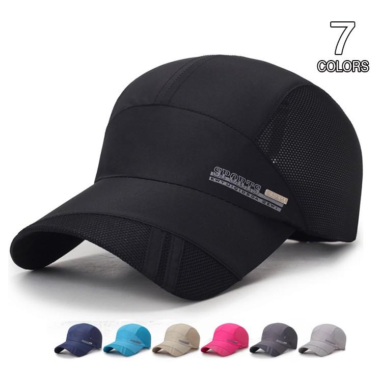 キャップ メンズ ぼうし 登山 帽子 アウトドア メッシュキャップ ＵＶカット 紫外線対策 UVカット スポーツ 通気性